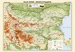 Стенна карта: България - Моята Родина - книга