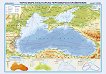 Стенна карта: Черно море и българско черноморско крайбрежие - 
