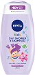 Nivea Kids 2 in 1 Shower & Shampoo - 