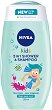 Nivea Kids 2 in 1 Shower & Shampoo - Детски душ гел и шампоан 2 в 1 от серията Nivea Kids - 