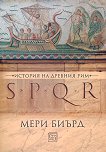 SPQR.     - 