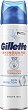 Gillette SkinGuard Sensitive Shave Gel - Гел за бръснене за чувствителна кожа - 