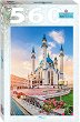 Джамията Кул Шариф, Казан - Пъзел от 560 части от колекцията Travel - 