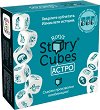 Story Cubes: Астро - Семейна игра със зарове - 