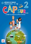Cap sur - ниво 2 (A1.2): Учебник : Учебна система по френски език - Adelaide Tilly, Amandine Demarteau, Fanny Piat - 