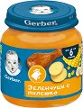 Nestle Gerber - Пюре от зеленчуци с пилешко - Бурканче от 125 g за бебета над 6 месеца - 