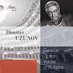 Famous opera voices of Bulgaria - Dimitar Uzunov - 