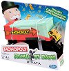 Монополи - Дъжд от пари - Семейна състезателна игра - 