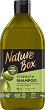Nature Box Olive Oil Shampoo - Натурален шампоан против накъсване с масло от маслина - шампоан