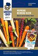 Семена от Моркови - Rainbow Blend - 1 g от серията Garden Chef - 