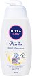 Nivea Baby Micellar Mild Shampoo - Мицеларен шампоан с лайка от серията Nivea Baby - 