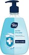 Teo Ultra Hygiene Aquamarine Liquid Soap - 