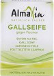 Гел сапун за премахване на петна AlmaWin - 0.1 kg, с натурални съставки - 