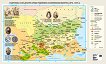 Стенна карта: Съпротива на българите срещу решенията на Берлинския конгрес 1878 - 1879 г. - 