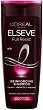 Elseve Full Resist Reinforcing Shampoo - Подсилващ шампоан за слаба и склонна към накъсване коса - 