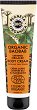 Planeta Organica Body Cream Organic Baobab -       Baobab - 