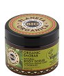 Planeta Organica Naural Body Scrub Cream Organic Baobab - 