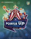 Power Up - Ниво 4: Учебник Учебна система по английски език - книга