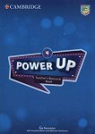 Power Up - Ниво 4: Материали за учителя с онлайн аудиоматериали Учебна система по английски език - учебна тетрадка