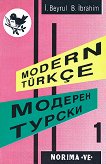 Модерен турски - част 1 - книга
