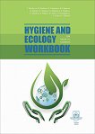 Hygiene and Ecology Workbook for Medical Students -  ,  ,  ,  ,  , . , . , . , . , . , . , . , . , .  -  