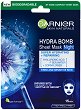 Garnier Hydra Bomb Tissue Mask Night - 