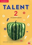 Talent - Ниво 2: Учебник Учебна система по английски език - учебник