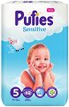 Пелени Pufies Sensitive 5 Junior - 48 или 76 броя,  за бебета 11-16 kg - 
