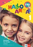 Hallo Anna - Ниво 1: Учебник + 2 CD Учебна система по немски език за деца - учебна тетрадка