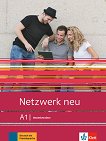 Netzwerk neu - ниво A1: Помагало по немски език - помагало