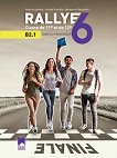 Rallye 6 - ниво B2.1: Книга за учителя по френски език за 11. и 12. клас - учебна тетрадка