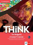 Think for Bulgaria - ниво B2.1: Учебник за 11. клас и 12. клас по английски език - учебна тетрадка