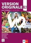 Version Originale pour la Bulgarie - ниво B2.1: Учебник по френски език за 11. и 12. клас - учебна тетрадка
