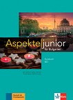 Aspekte junior fur Bulgarien - ниво B2.1: Учебник по немски език за 11. и 12. клас - продукт