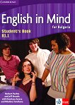 English in Mind for Bulgaria -  B1.1:      11.   12.  - 