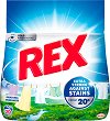 Прах за бяло пране - Rex Max Power - Разфасовки от 0.280÷1.260 kg - 