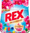 Прах за цветно пране Rex Aromatherapy Color - 0.280 ÷ 2.520 kg, с аромат на орхидея и сандалово дърво - 