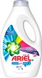       Ariel Color - 