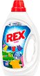 Течен перилен препарат за цветно пране - Rex Max Power - 