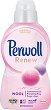 Течен перилен препарат за вълна и деликатни тъкани - Perwoll Wool & Delicates - Разфасовки от 0.9 ÷ 3.6 l - 