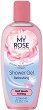 My Rose Refreshing Shower Gel - Освежаващ душ гел с екстракт от българска роза - 