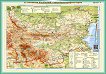 Двустранна настолна карта: Аз опознавам България - природногеографска и административна карта - карта