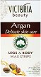 Victoria Beauty Argan Legs & Body Wax Strips - Депилиращи ленти за тяло с арганово масло от серията "Argan" - 