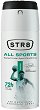 STR8 Аll Sports Antiperspirant Deodorant Spray - Дезодорант спрей за мъже от серията Аll Sports - 