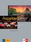 Aspekte junior fur Bulgarien - ниво B2.1: Учебна тетрадка по немски език за 11. и 12. клас + CD - книга за учителя