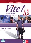 Vite! Pour la Bulgarie - ниво А2: Учебник по френски език за 11. клас - учебна тетрадка