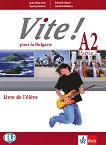 Vite! Pour la Bulgarie - ниво А2: Учебник по френски език за 12. клас - учебна тетрадка