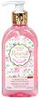 Victoria Beauty Roses & Hyaluron Cleansing Face Gel - Измиващ гел за лице от серията "Roses & Hyaluron" - 