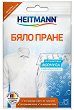 Препарат срещу петна за бяло пране Heitmann - 50 g - 