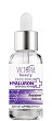 Victoria Beauty Hyaluron+ Lifting Face Serum - Лифтинг серум за лице с хиалурон, Resistem и ретинол - 
